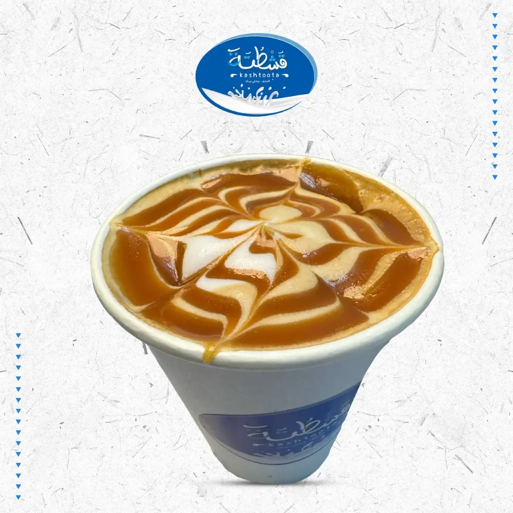 Caramel Macchiato